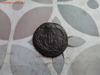 Копейка 1773 сибирь до 23.04.2025 - 1773 (16)