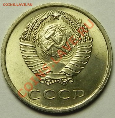 20коп.1974 мешковая до 16.02.12 в  22.00мск - DSCN5326.JPG