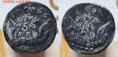 5 копеек 1756 (серебро) на оценку. - 5 коп. 1756 серебро