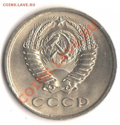 20коп.1974 мешковая до 16.02.12 в  22.00мск - 002
