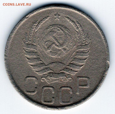 20 копеек 1942г до 26.04.25 22-00 мск - img447