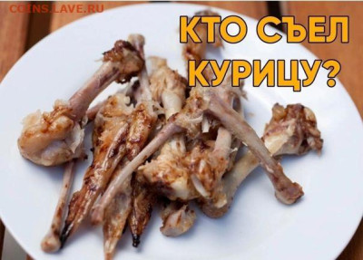 Игра "Смешная сказка"))) - sBQqGB8auY0