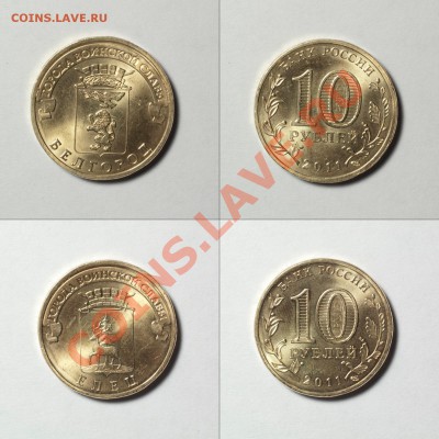 ГВС, Полёт. 20 штук с номинала. До 14.02.12 22:00 - belg+el