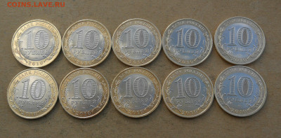 10 руб 2010г Перепись 5шт Ненецкий 5шт до 23.04 в 22-00 - IMG_20250420_171549