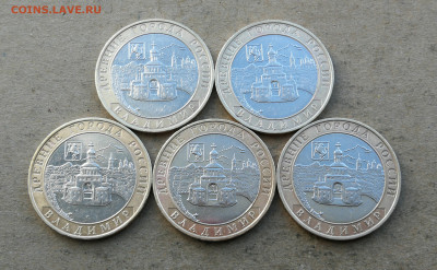 10 руб 2008г Владимир ММД 5шт до 23.04 в 22-00 - IMG_20250420_182636