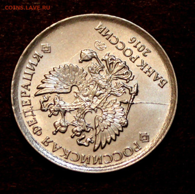 Браки разные , Пополняемый    20.04. 22:00ч - _20250309_152553.JPG