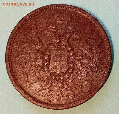 5 копеек - 1858 г.  км. - 20250420_190348