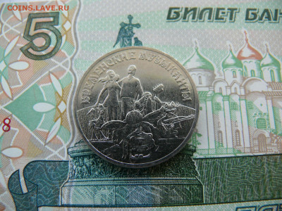 25 рублей 2019 Бременские Музыканты - UNC - P1400082.JPG