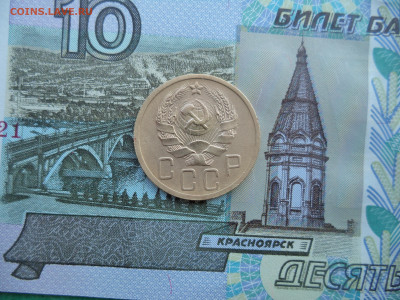 5 копек 1935 года новый штемпель. До 26.04.25 22.00 - DSC02247.JPG
