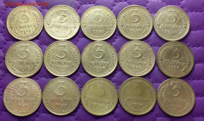3 копейки 1926-57. До 22.04.25 в 22.00 - 20250420_234000