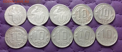 10 копеек 1931-57. До 22.04.25 в 22.00 - 20250420_234733