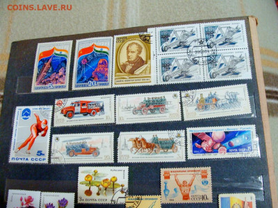 171 марка и 5 блоков СССР. 1984...1986 - DSC06657.JPG
