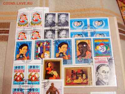 171 марка и 5 блоков СССР. 1984...1986 - DSC06653.JPG