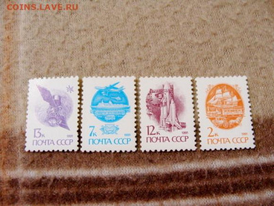 70 руб. №№6233...6236(Загор.) - DSC06681.JPG