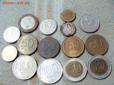 15 монет из 90х - DSC06539.JPG