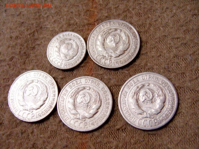 10 коп 1925; 20 коп 1924,1925,1927,1928 - DSC06628.JPG