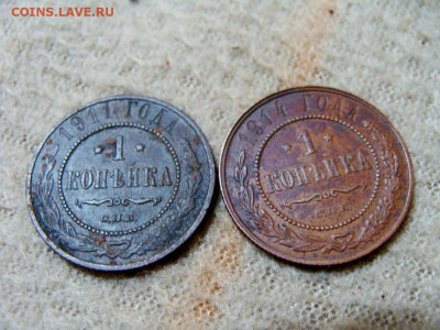 1коп 1895,1916,1913,1887,1911,1914. не плохие - DSC06607.JPG
