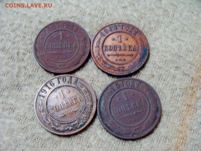 1коп 1895,1916,1913,1887,1911,1914. не плохие - DSC06604.JPG
