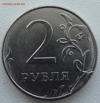 2 рубля 2024 года ммд раскол - DSC02193.JPG