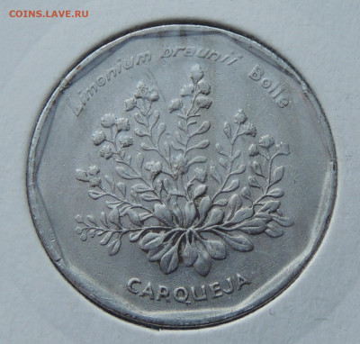 Кабо-Верде 20 эскудо 1994 до 27.04.2025 - Кабо-Верде 20 эскудо 94.JPG