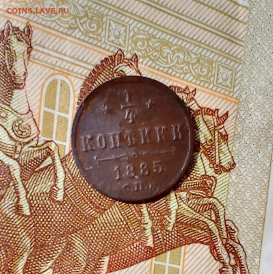 25 в 22 :30 по Мск - 1885р1