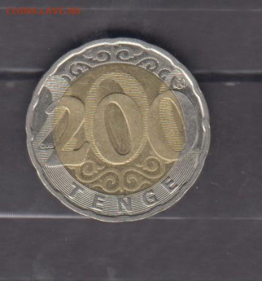 Казахстан 2020 200 тенге  до 24 04 - 22