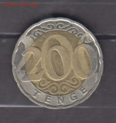 Казахстан 2020 200 тенге  до 24 04 - 22а