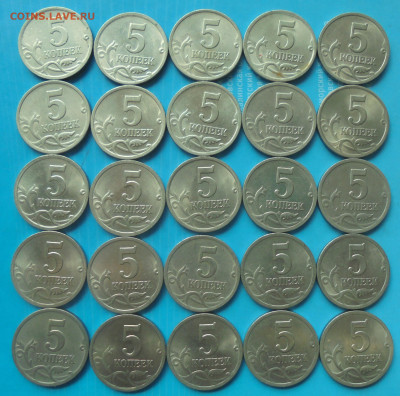 5 копеек 2000 сп, 25 шт., 26.04.2025(22:00мск) - DSC02398.JPG