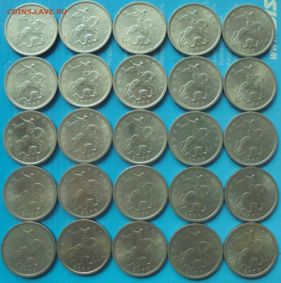 5 копеек 2000 сп, 25 шт., 26.04.2025(22:00мск) - DSC02397.JPG