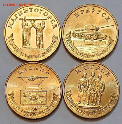 10 руб. ГТД-2 Магнитогорск, Иркутск, Ижевск, Казань до 23.04 - DSC_0499.JPG