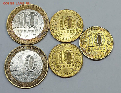 5 монет 10 рублей: Гагарин ММД, Транспортник, Петрозаводск - _20250417_225937.JPG