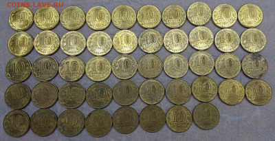 10 рублей 2016 ГВС Феодосия - 48шт.  из оборота. До 23.04 - _20250417_165243.JPG