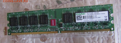 Оперативная память DDR2-667, 1 GB до 27.04.25 г. 22:00 - IMG_5676.JPG