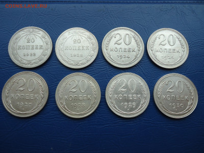 Лот монет 10 , 15 , 20  копеек 1922 - 1930 года ( 24-штуки ) - 1.JPG