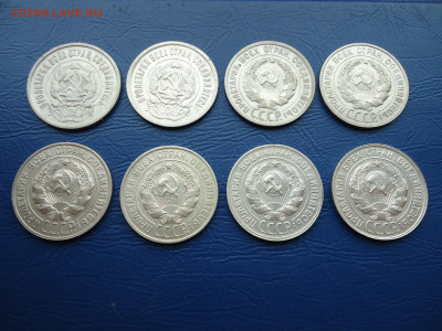 Лот монет 10 , 15 , 20  копеек 1922 - 1930 года ( 24-штуки ) - 2.JPG