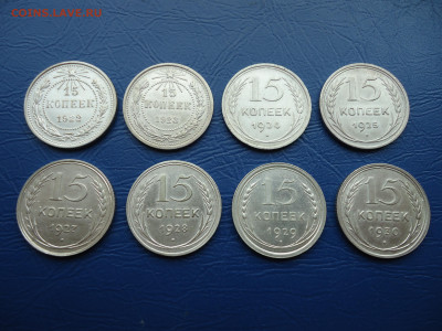 Лот монет 10 , 15 , 20  копеек 1922 - 1930 года ( 24-штуки ) - 3.JPG