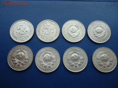 Лот монет 10 , 15 , 20  копеек 1922 - 1930 года ( 24-штуки ) - 4.JPG