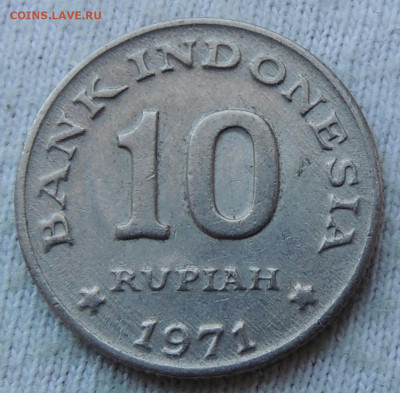 Индонезия 10 рупий 1971 №2 до 23.04.2025 - Индонезия 10 рупий 1971 №2.JPG