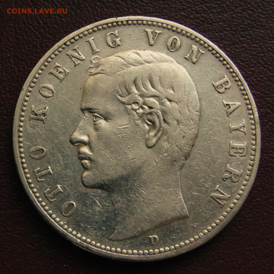 Бавария 5 марок 1907. До 27.04.25 - DSC09661.JPG