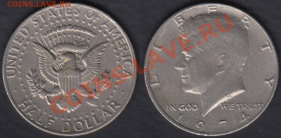 США полдоллара 1974 до 11.02.2012 21-30 - США полдоллара 1974