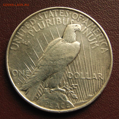 США. Доллар 1922 D. До 27.04.25 - DSC09605.JPG