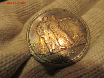 1 рубль 1924 ПЛ красивая патина до 24.04 в 22.00 мск - IMG_3008.JPG