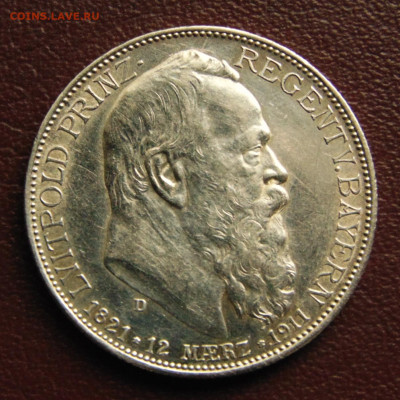 Бавария 2 марки 1911. До 27.04.25 - DSC09712.JPG