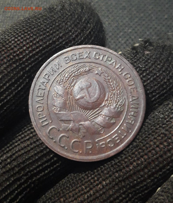 СССР 3 копейки 1924 года ДОСТОЙНАЯ До 27.04 - 20250220_191545