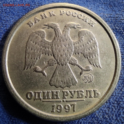 1 рубль 1997м. Шир.кант со ступенькой. - IMG_20250415_204117