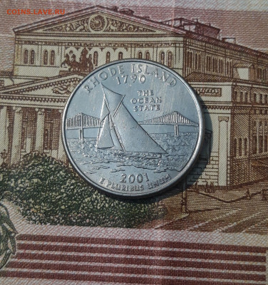 4 доллара 2001 (P) Квотеры 50 штатов - РОД АЙЛЕНД До 27.04 - 20250222_202136
