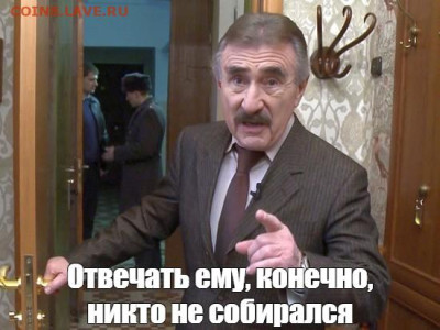 рубль 1876 на оценку - 9dc0a951ff4e9a6b201c538f75a3b0ed