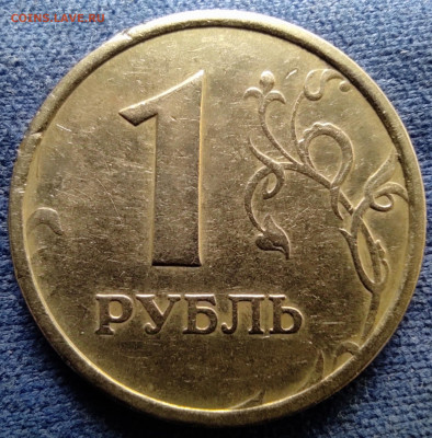 1 рубль 1998м широкий кант. - IMG_20250415_202415