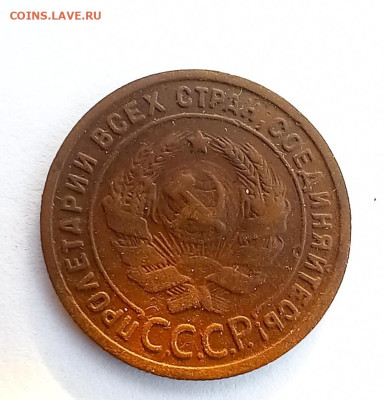1 копейка 1924 г. Боковые узлы - 20250421_184431