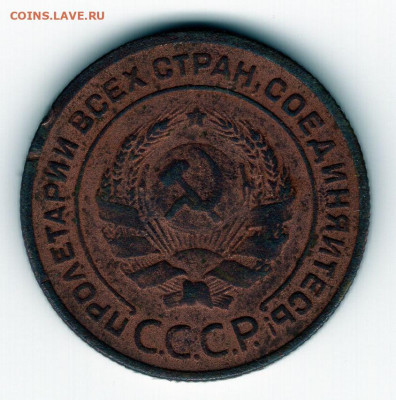 2 копейки 1924 г. до 27.04.25 22-00 мск гурт рубчатый - img452